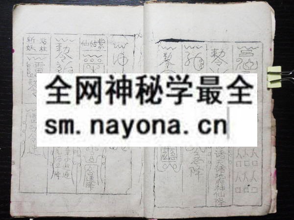 1751802752996416.jpg 鲁班经秘旨 (原书)