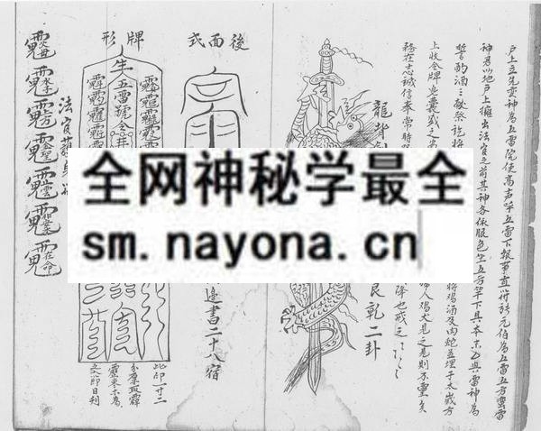 诀窍秘书  (电子版）