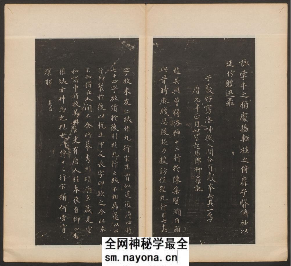 戏鸿堂法书.16卷.明董其昌编.清拓本 - 第12页预览图