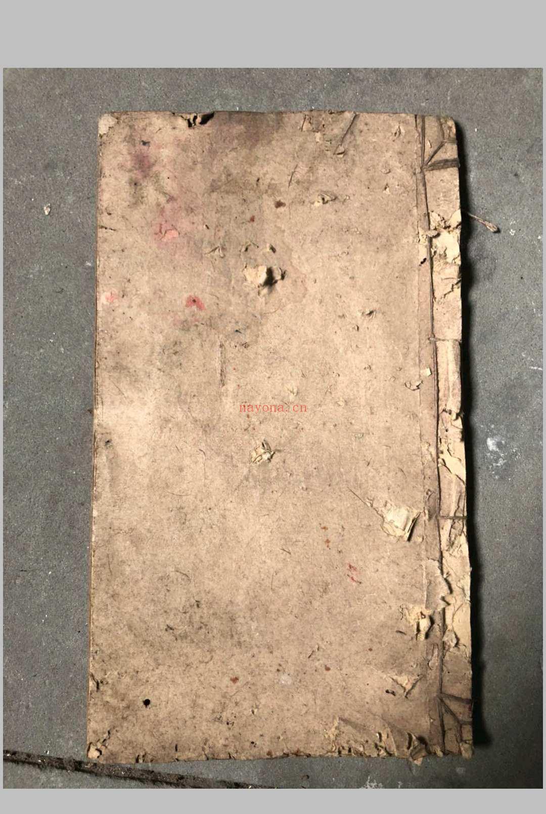 普庵点神医病