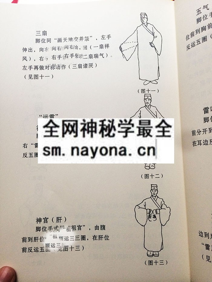 1742298261676527.jpg 变身运雷一宗 (电子版)