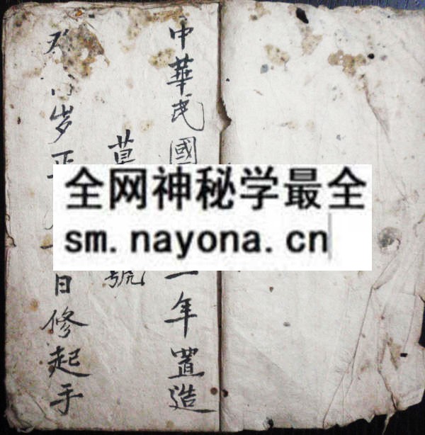 1751893984712519.jpg 鲁班显灵 (原书)