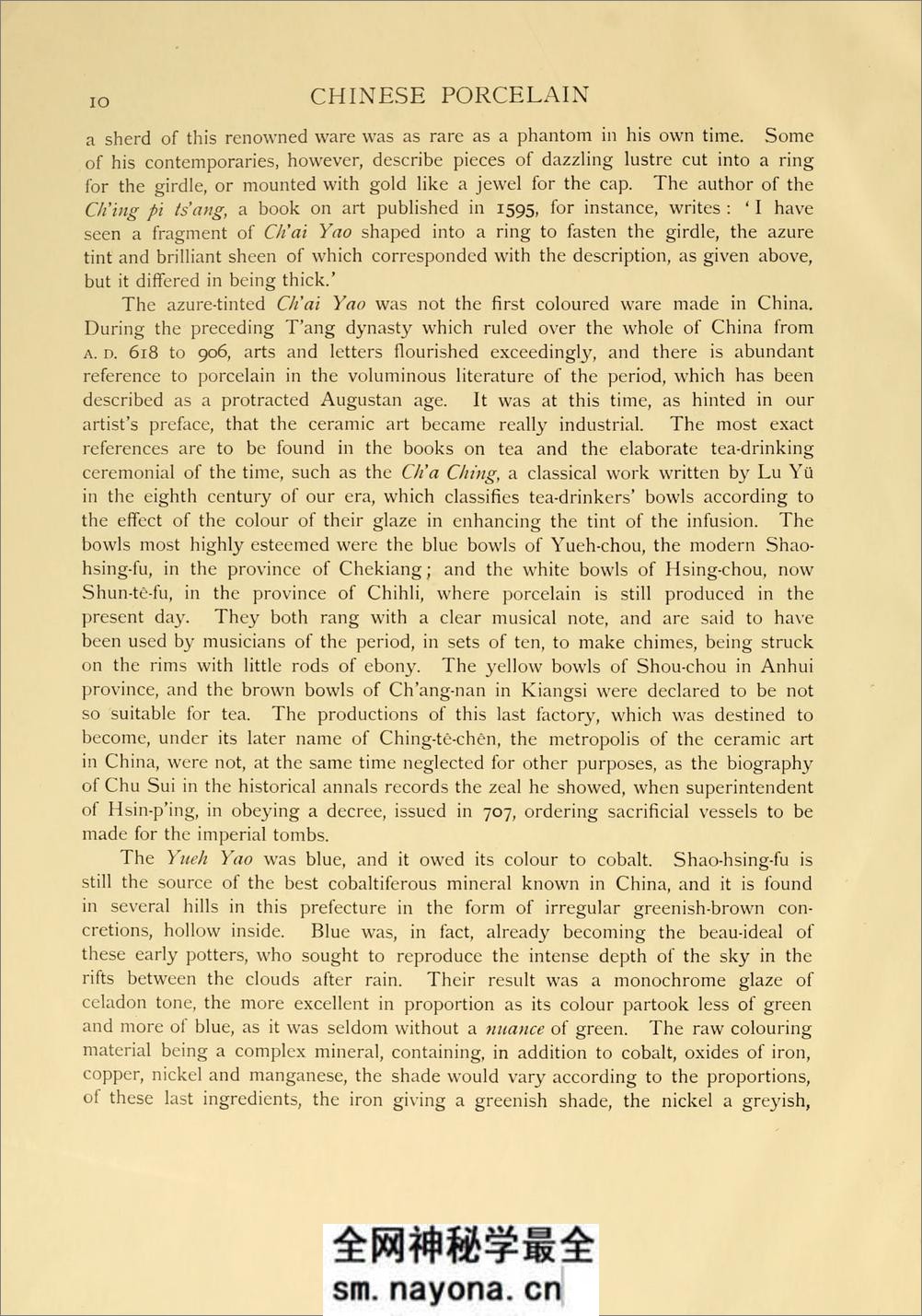 历代名瓷图谱.Chinese porcelain.明项元汴撰.Bushell.S.W译编.1908年 - 第12页预览图