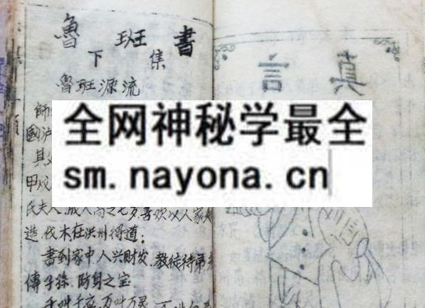 1751892850950879.jpg 鲁班书(上中下)(电子版)