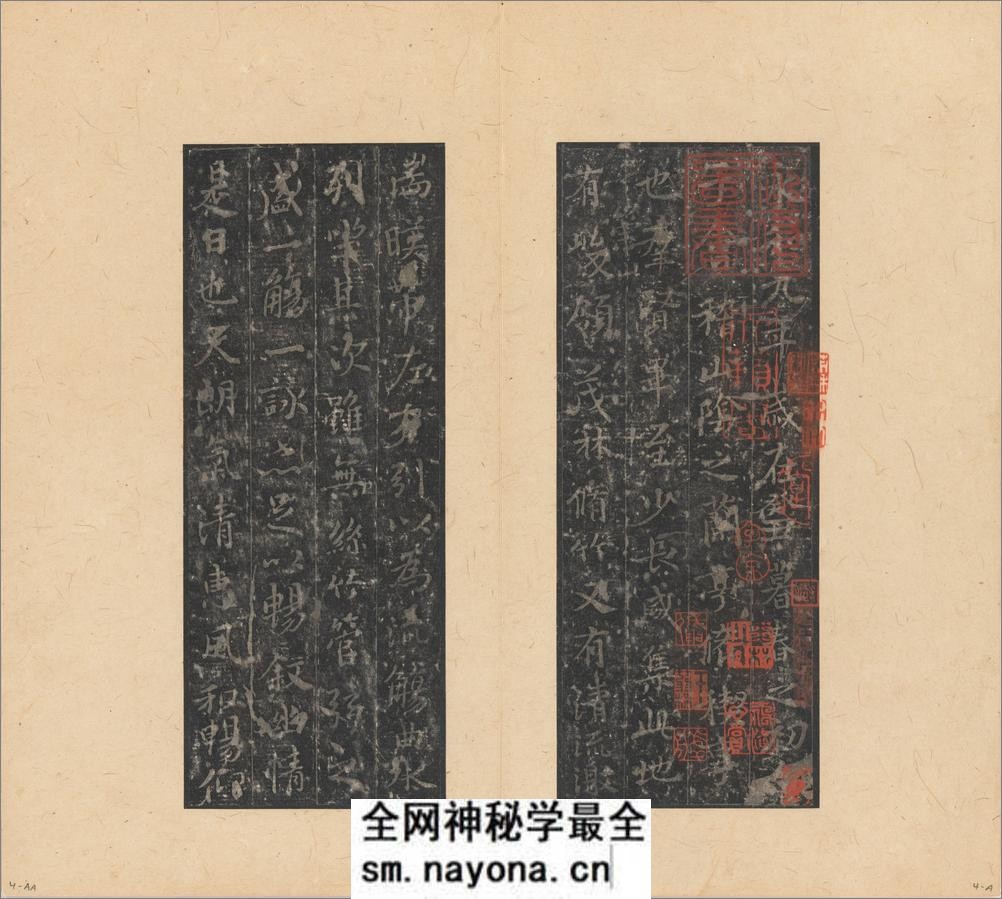 晋唐小楷八种.唐刻宋拓.大都会博物馆藏.清代集本 - 第16页预览图