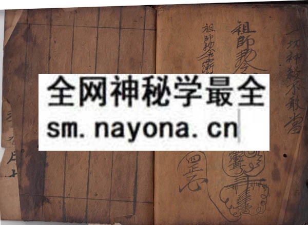 安炉书通用（原书）