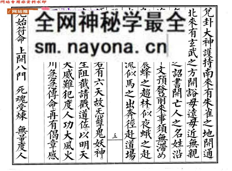 《开方招请》 百度云下载！