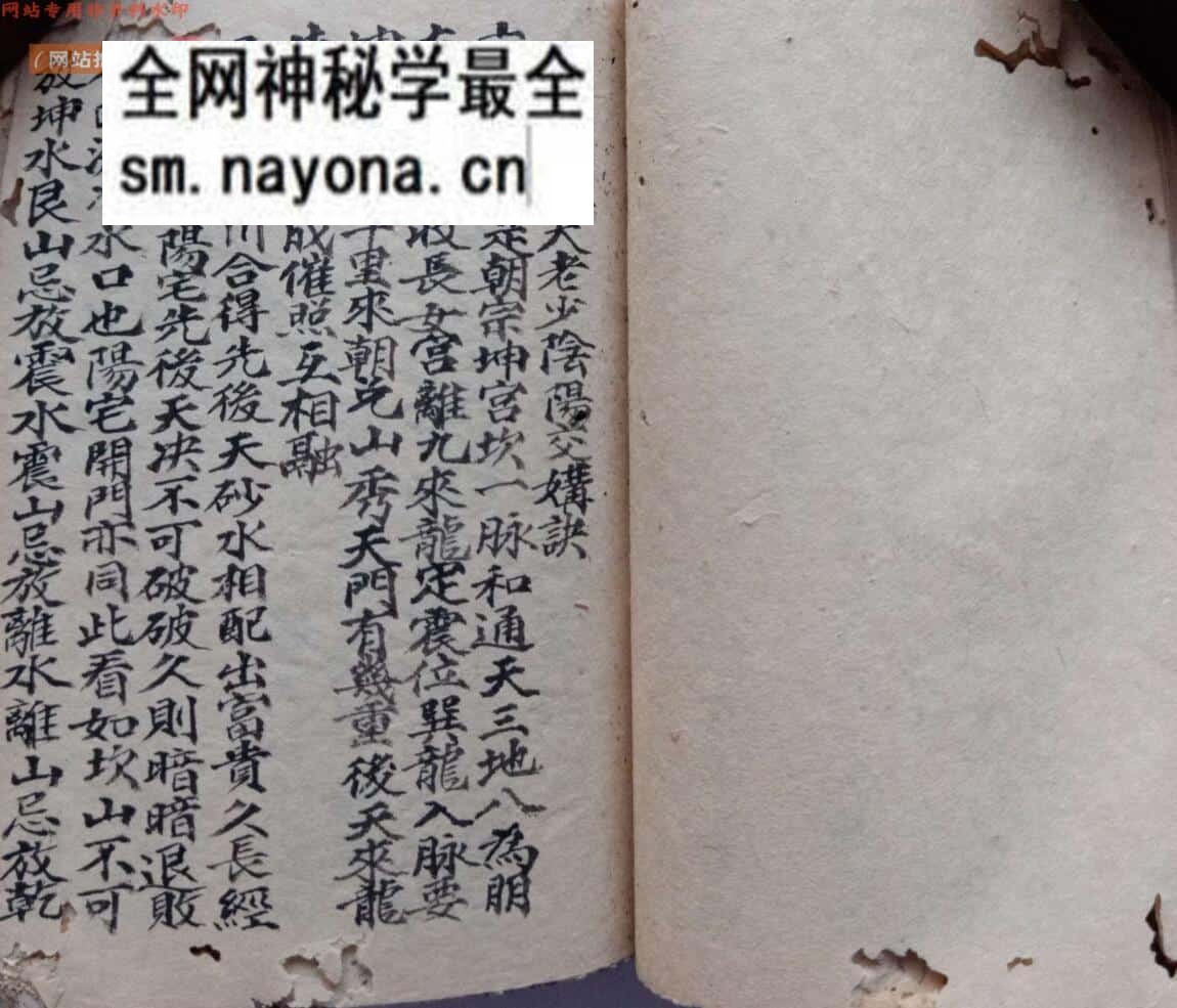 《莲塘潘祠风水》