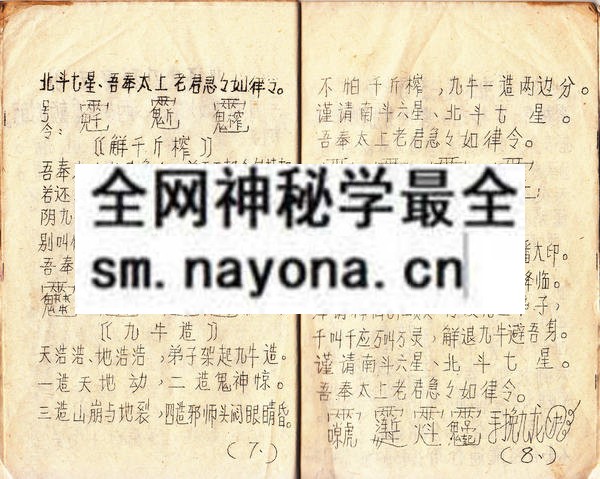鲁班（上下册）(电子版）