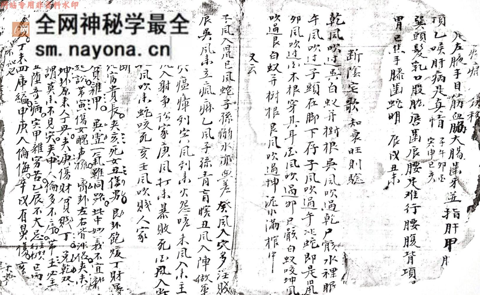 《劫断二十四山刦碎锦歌》