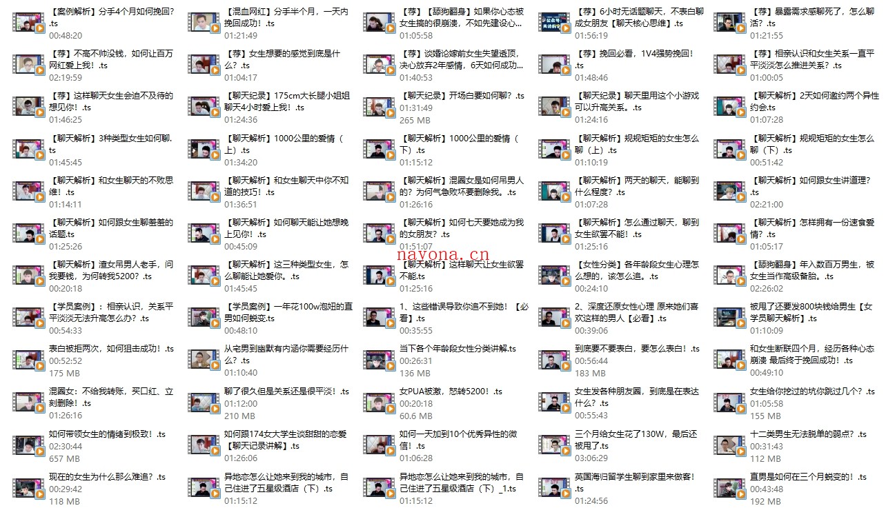 天边的老白《老白公开课》