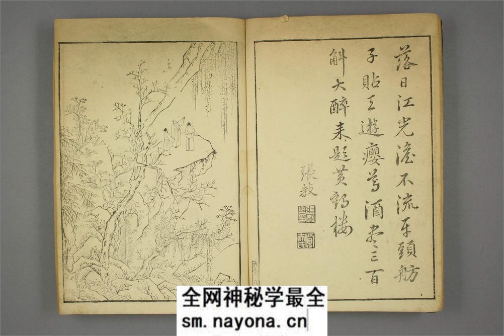 唐觧元彷古今画谱.唐寅画.明黄凤池辑 - 第7页预览图