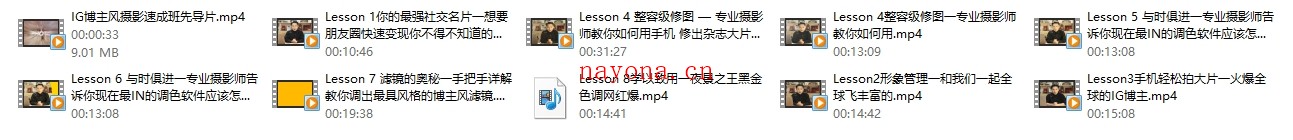 IG博主风摄影速成班
