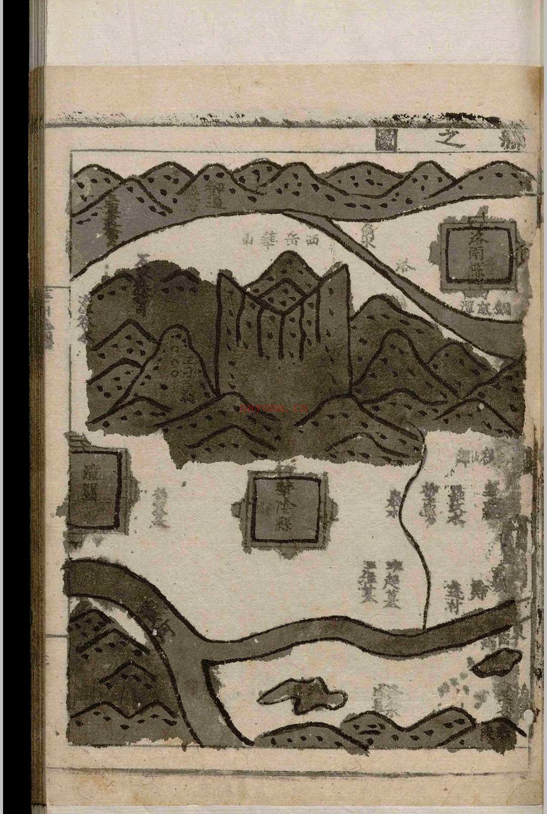 华州志.二十四卷.李可久.张光孝.明隆庆间 华州志.二十四卷.李可久.张光孝.明隆庆间