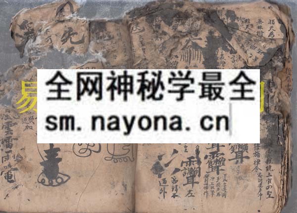 1742732844977489.jpg 段玉良符书 (原书)
