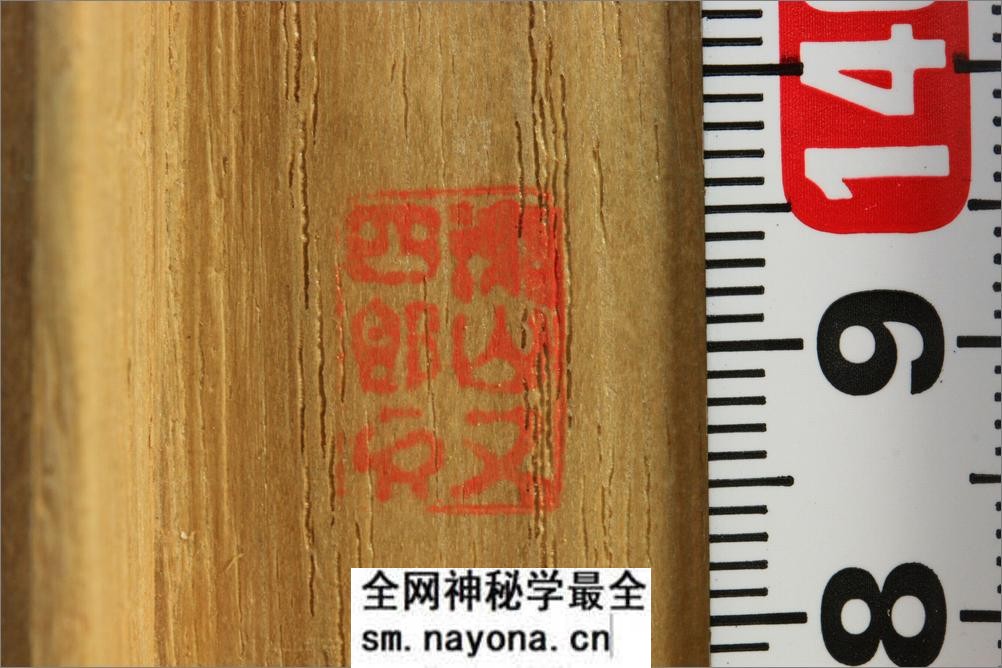 尚书省郎官石记序.张旭书 - 第17页预览图