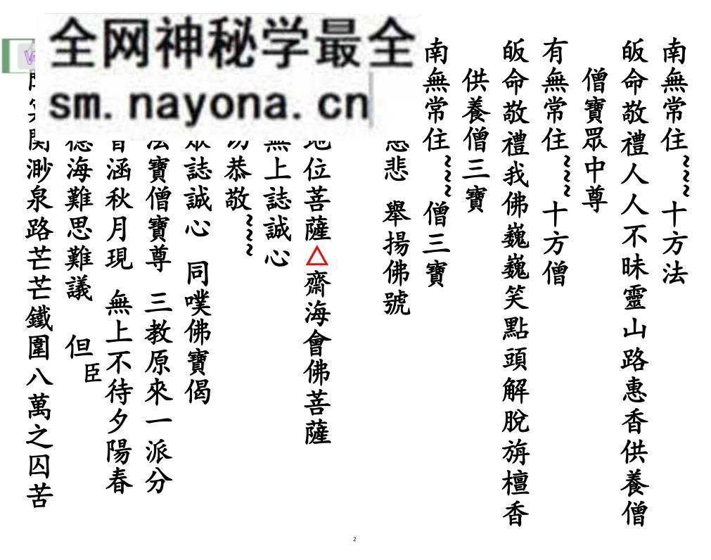 《十王表》百度云下载！