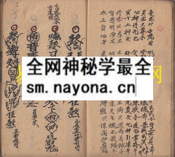 1742454480851937.jpg 打符之科 (原书)