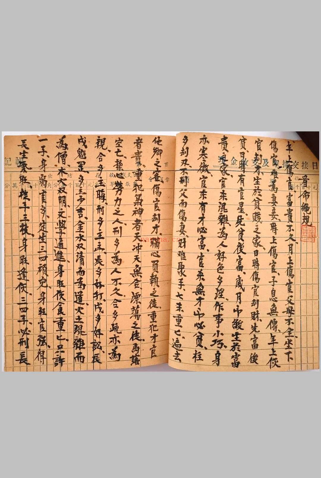 《富贵在天》命理