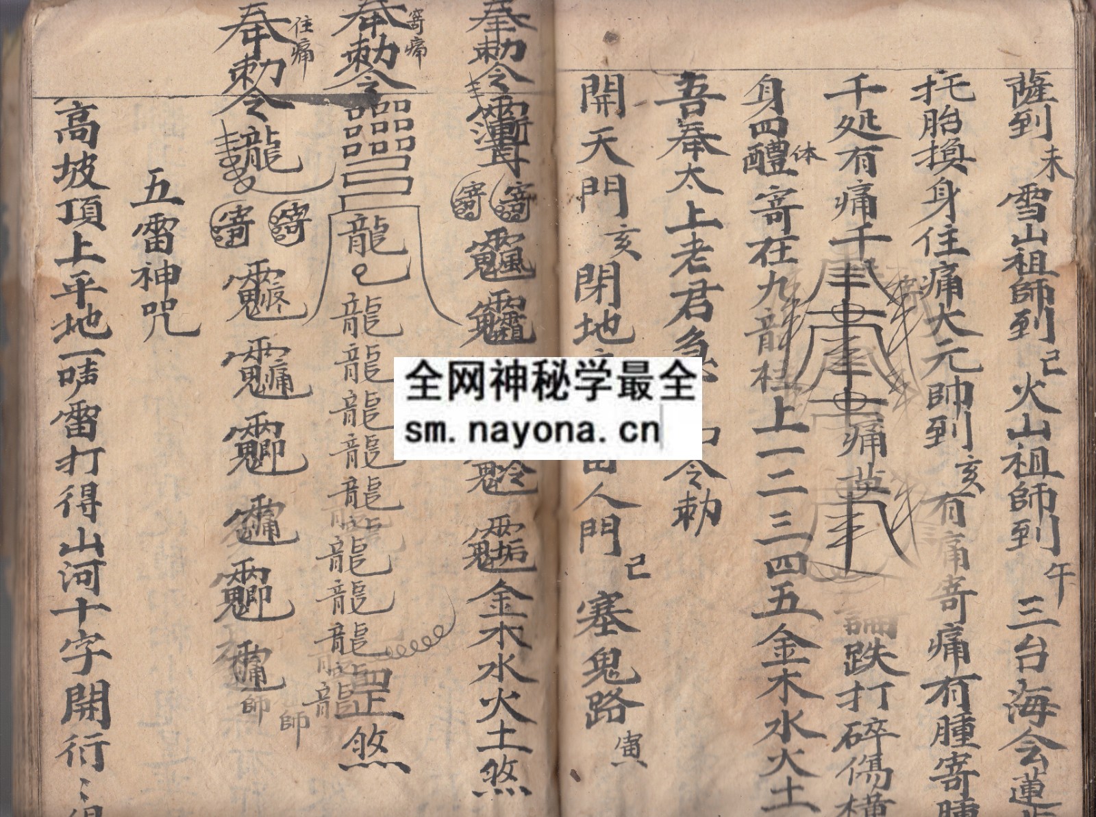 1747983560314614.jpg 华佗铁牛法 (原书)