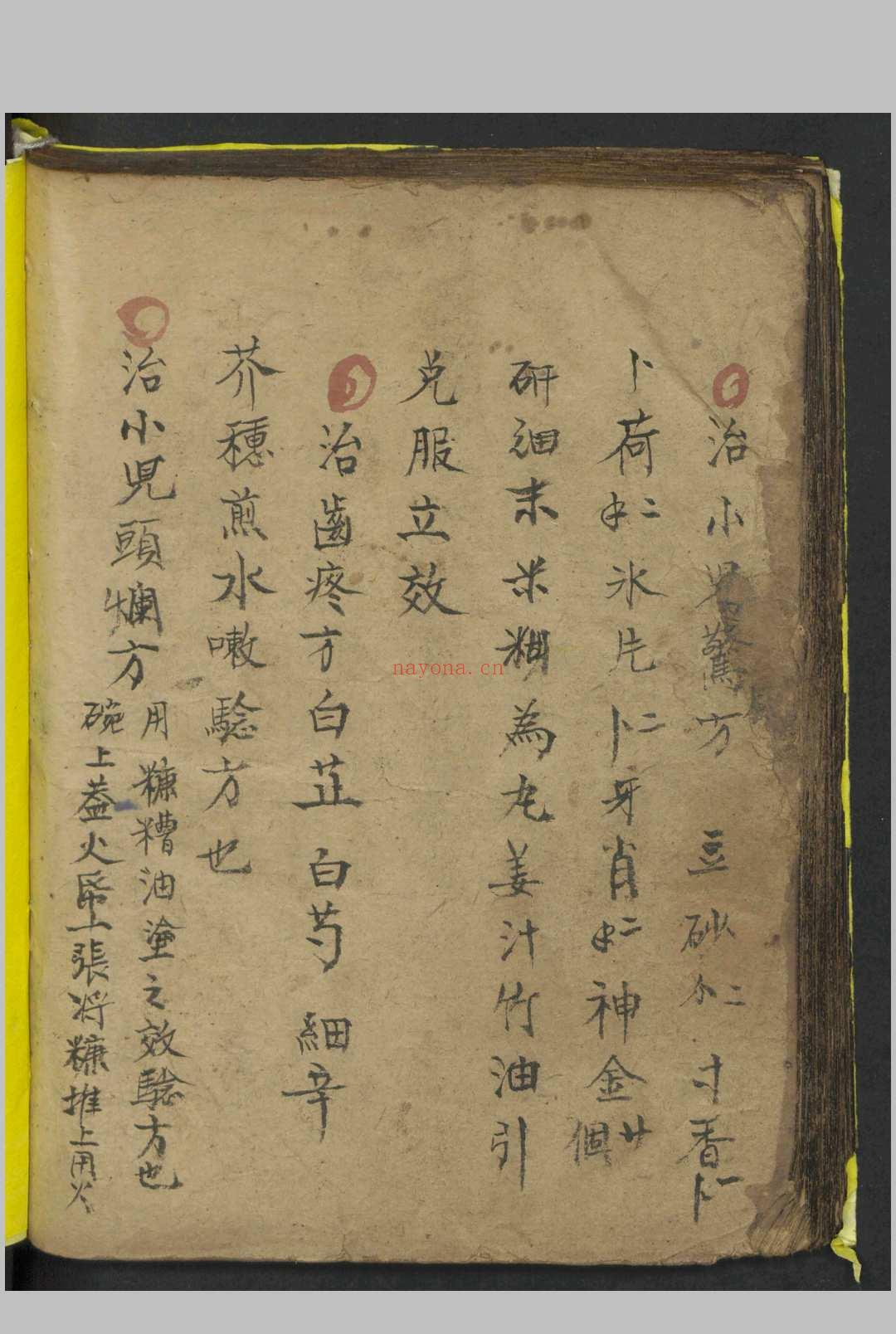 法书 , 1800