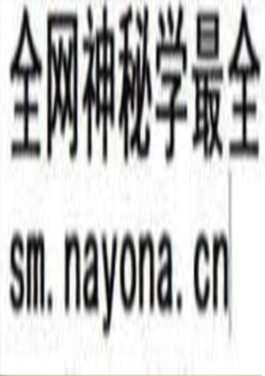 《医宗损益》