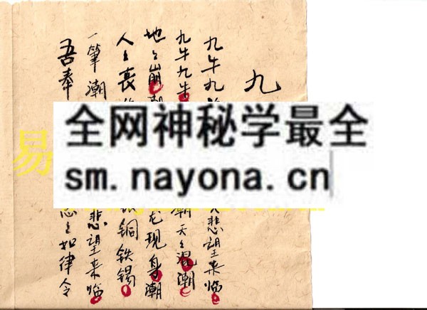 1747821075371151.jpg 广西法术 (电子版)