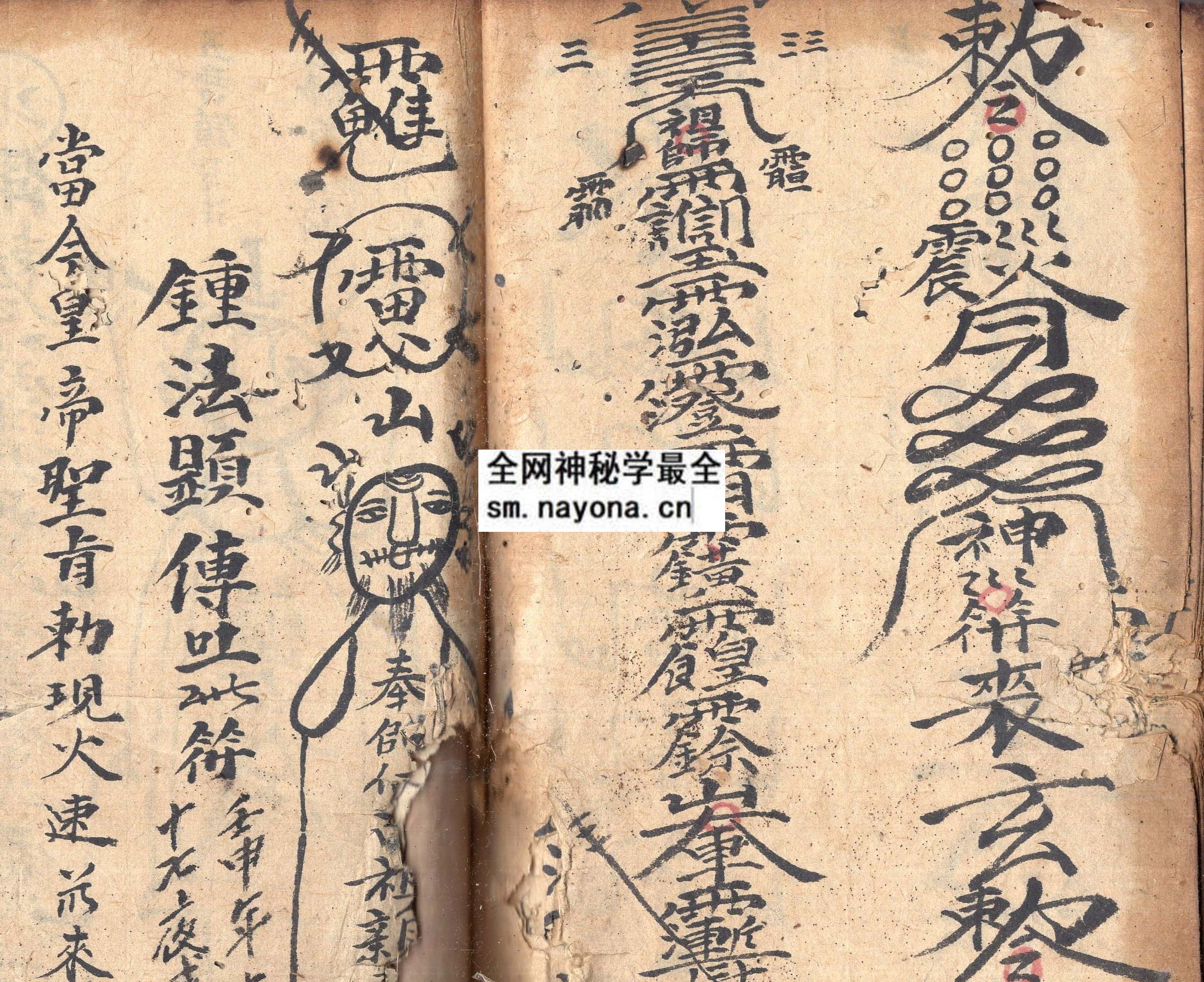 符书法本   （原书）
