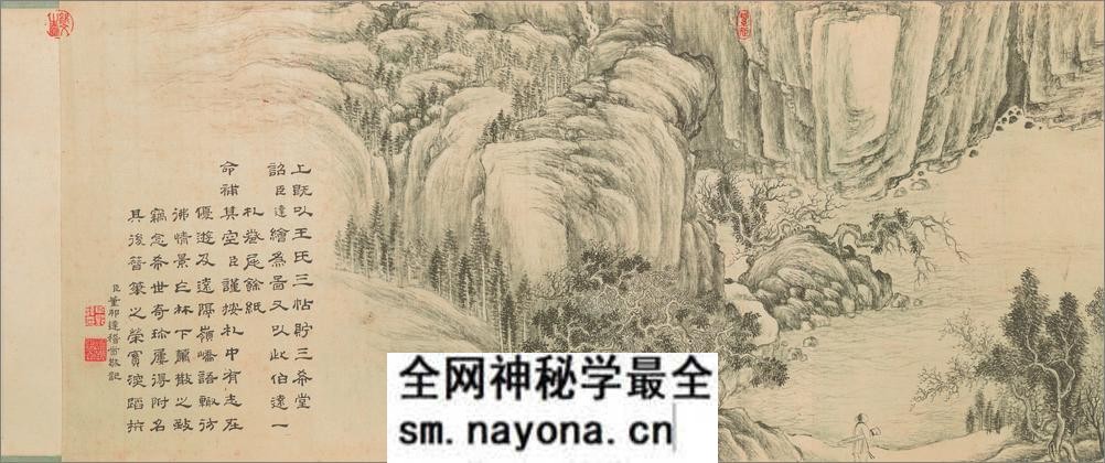 伯远帖.行书.晋.王珣书.北京故宫博物院藏.62008X4079像素 - 第6页预览图