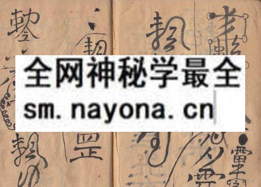 1751801461309579.jpg 鲁班降灵 (原书)