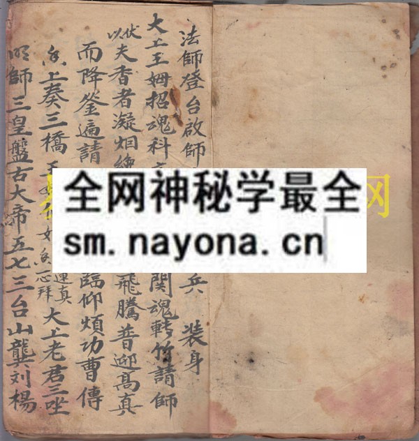 1742903978134225.jpg 放兵招魂 (原书)