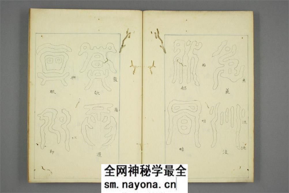 琅邪代酔编.巻之9.张鼎思.撰 - 第6页预览图