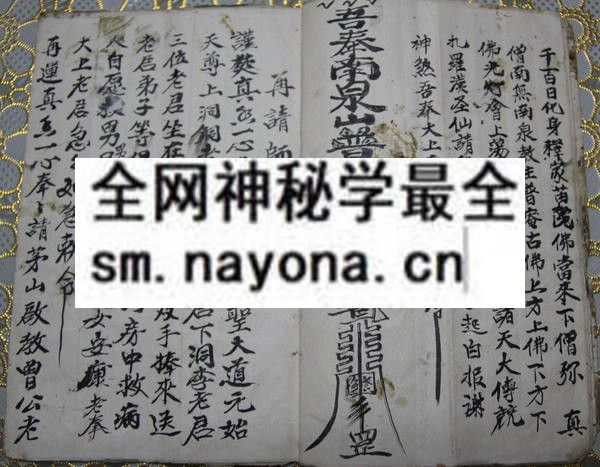 灵彰感应  (电子版)