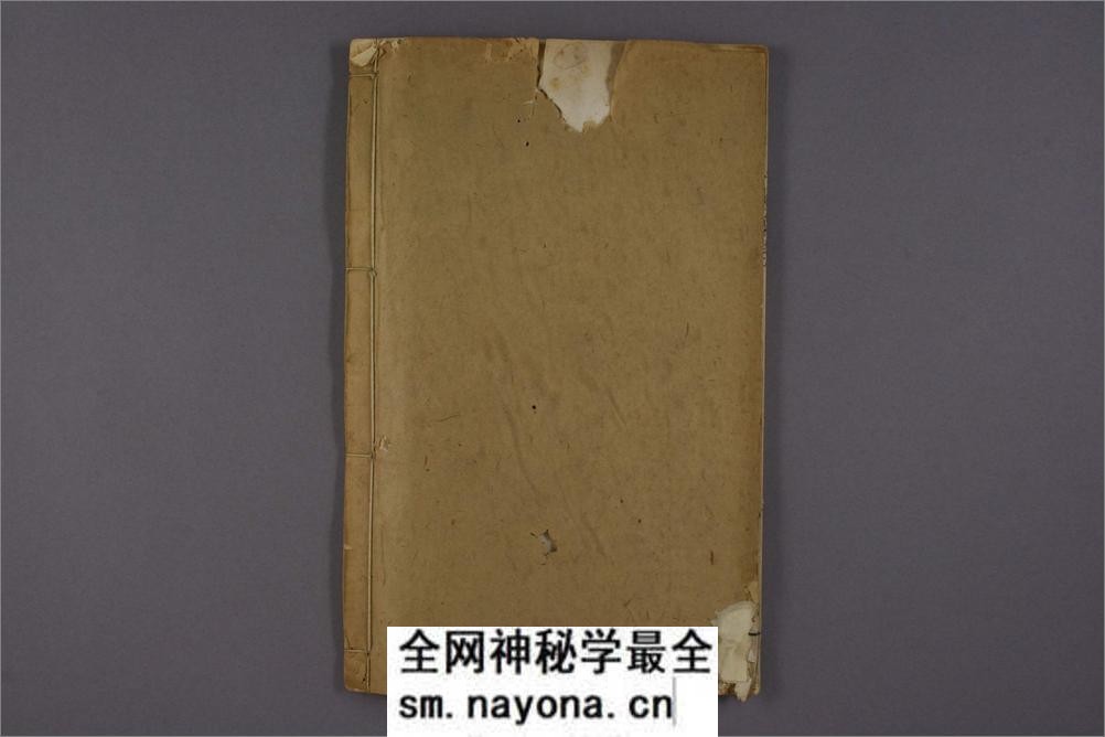 (清)杨安城楷书紧要字 - 第12页预览图