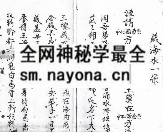 1753280842115600.jpg 茅山秘典 (电子版)