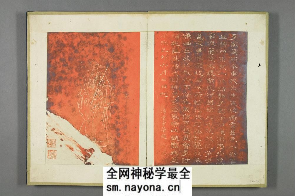 万年少白描人物册.清.万寿祺伝笔.絖本水墨 - 第8页预览图