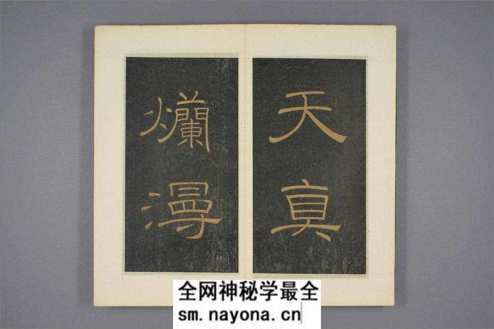 孙过庭草书千字文 - 第3页预览图