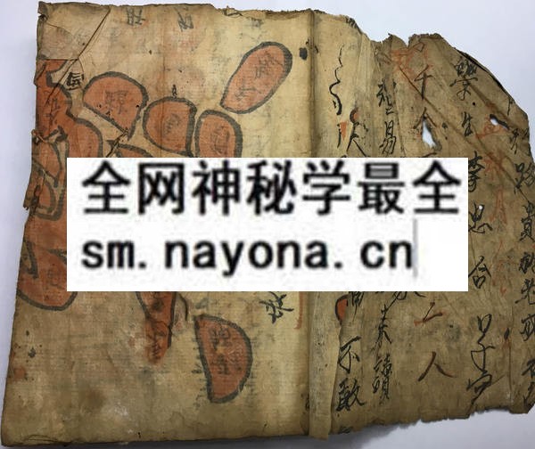 1758336731558954.jpg 破将照依共本 (电子版)