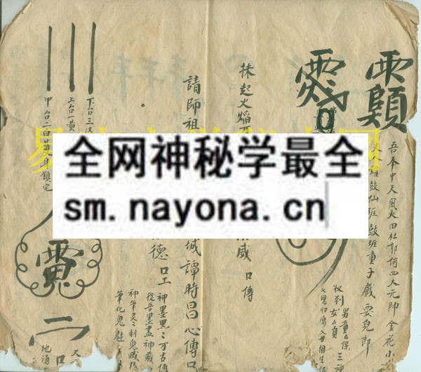 符号符本   （原书）
