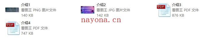 言爱社-密宗xing爱按摩