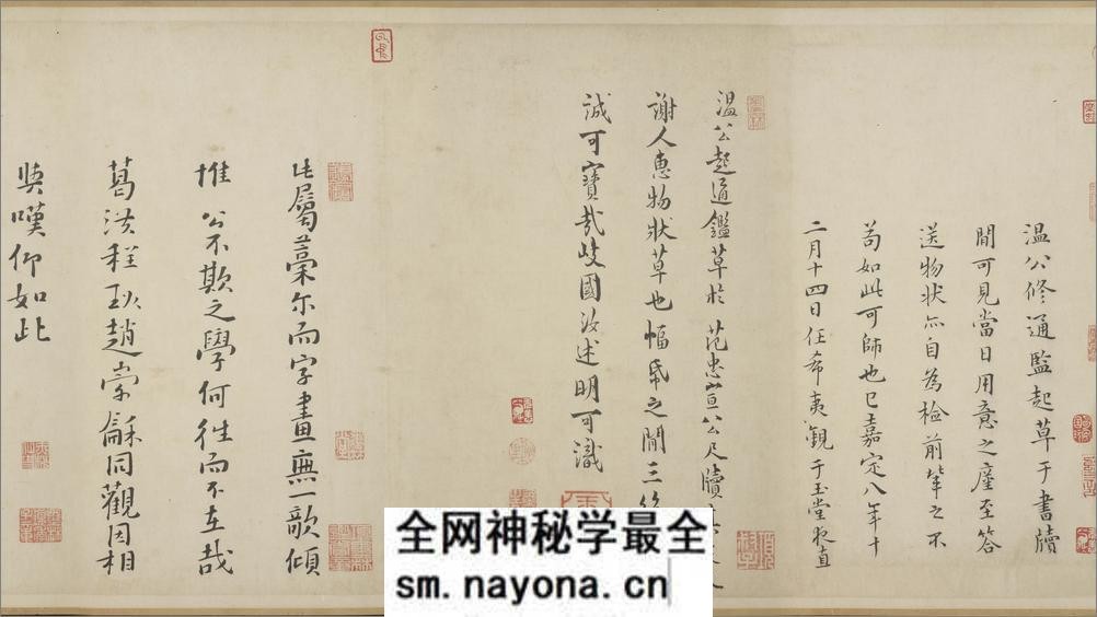 资治通鉴残稿.一卷.宋.司马光书.59447x6688像素.中国国家图书馆藏 - 第4页预览图