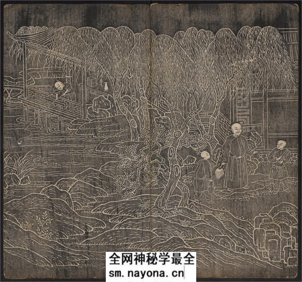 延禧堂忆旧帖.澄怀八友图.2卷.蔡新集.清乾隆48年拓本 - 第15页预览图