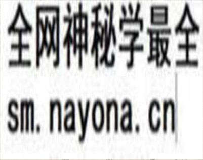 1757389866753562.jpg 茅山祖师灵符书 (电子版)