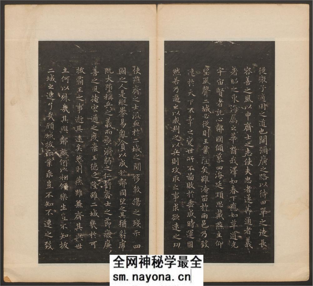 戏鸿堂法书.16卷.明董其昌编.清拓本 - 第7页预览图