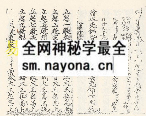 1742902707778675.jpg 翻案一宗 (电子版)