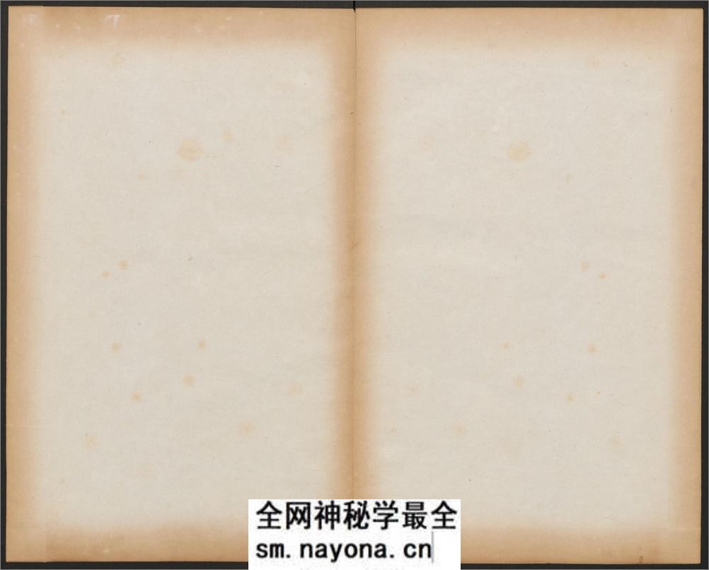 大成至圣文宣王追封碑.潘迪撰.茅绍之刻.元大德11年刻.附孔子行教画赞.清拓本 - 第16页预览图