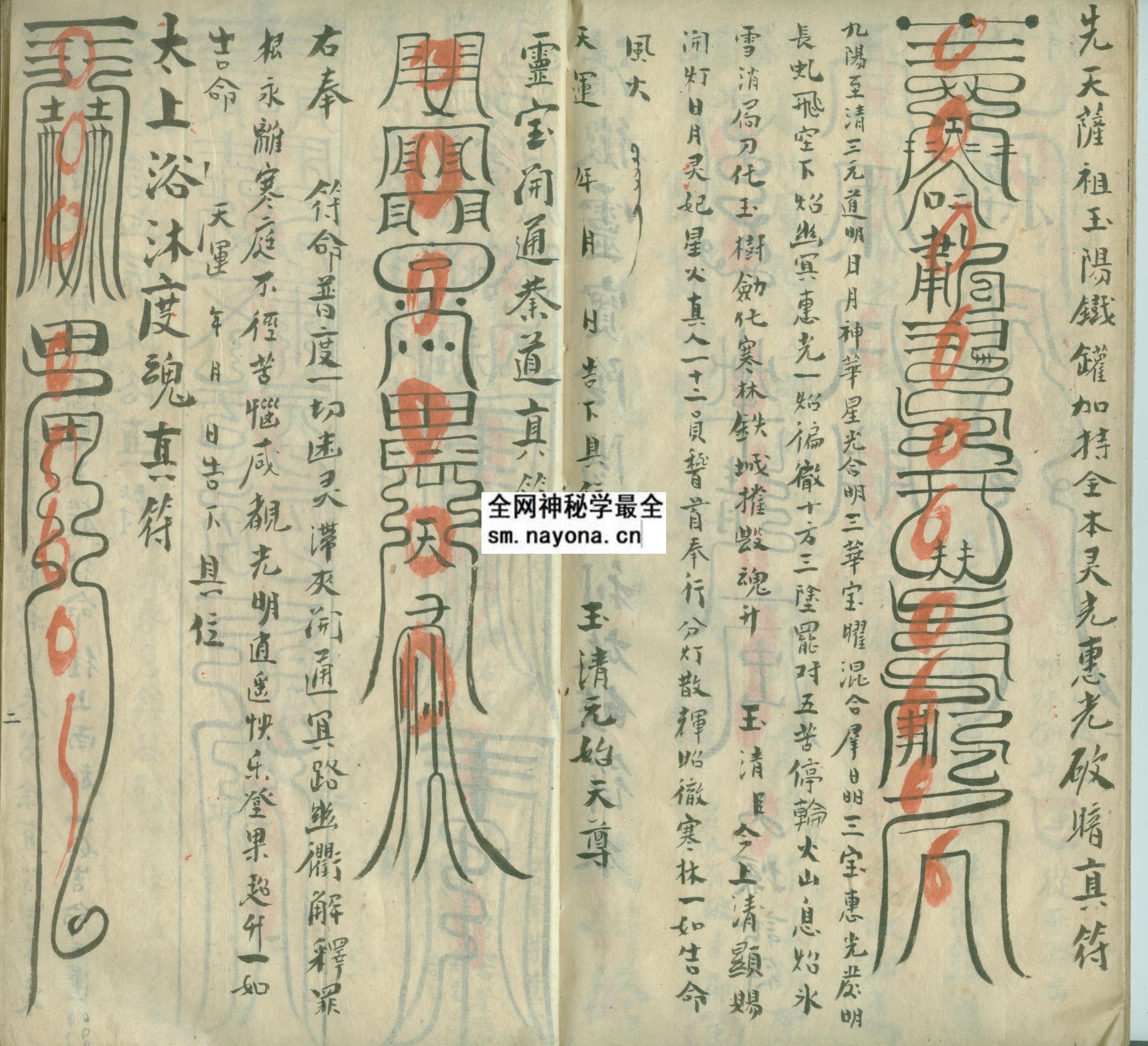 1747995713411513.jpg 家传焰科 (原书)