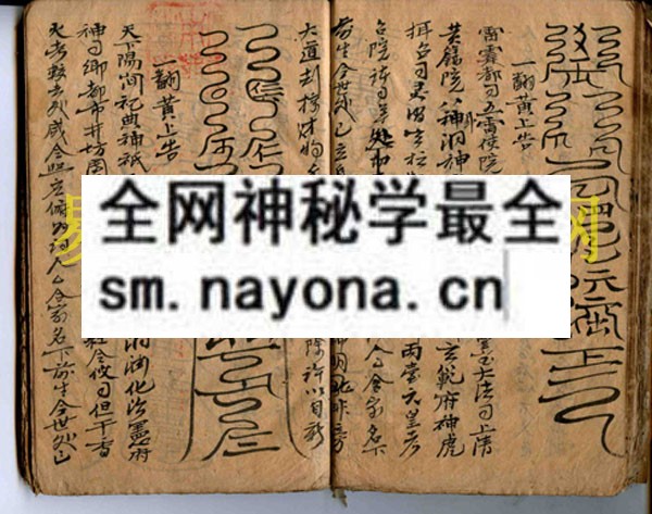 1749816740381226.jpg 江西牒咒秘谱(电子版)