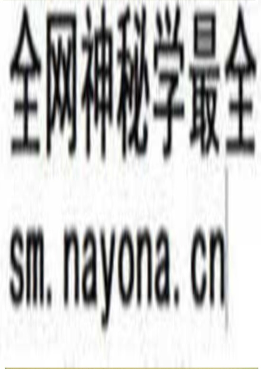 《郭氏正骨术》百度网盘下载，中医古籍