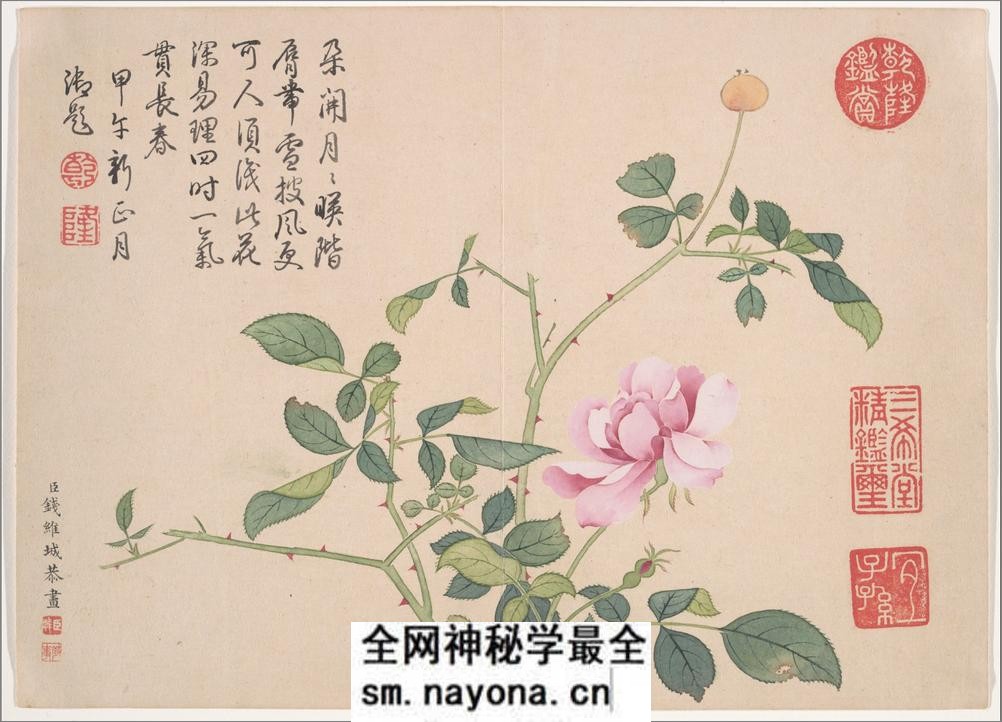 景敷四气.冬景图.12帧.清钱维城画.清乾隆时期.大都会博物馆藏本 - 第13页预览图